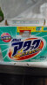 花王（KAO）洗衣粉1.8斤 酵素高效渗透强力去污渍深层清洁机洗手洗衣服皂粉 实拍图