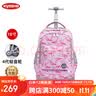 京商（Kyosho）拉杆书包小学生男孩女生儿童大容量防水可爬楼初中双肩包可背 18寸仙人掌（3年级以上适用） 实拍图