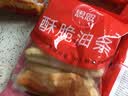 思念【39元任选5件】面点速食早餐小笼包葱油饼南瓜馒头豆沙包子速冻 酥脆油条400g 实拍图