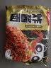 味滋源炸酱面方便速食干拌面网红方便面夜宵方便即食拌面 炸酱面102g*8袋 实拍图