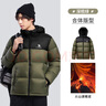 骆驼火山羽绒服1.0情侣男女加厚防极寒鸭绒面包服外套冬季城市轻户外 深榄绿/幻影黑，男款 M 实拍图