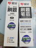 爱好（AIHAO）st笔芯中性笔按动替换芯速干0.5mm学生大容量刷题笔芯墨蓝色 GR1103 实拍图