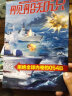 兵器杂志2024年1/2/3/4/5月/2023年1-12月现货【另有全年/半年订阅/2023年增刊AB及往期可选】军事航空科技技术轻兵器武器装备科普知识类非2022年过期刊 2024年1月 实拍图