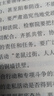 蝶变学园2026新学年高中口袋书知识点总结手册 2026高考一轮复习高中知识大盘点手册 高一高二高三地理历史政治知识点必背9科任选 英语单词书小本 高中提分笔记 全国通用 语法详解 实拍图