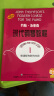 约翰·汤普森现代钢琴教程1 大汤1 扫码可付费选购配套音频及视频 上海音乐出版社 晒单实拍图