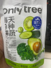 only tree液体沙拉NFC复合果蔬汁代餐600ml(6袋)轻液断无添加0脂高膳食纤维 实拍图