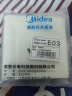 美的（Midea）开关插座面板 电源面板86型三孔16A大功率空调热水器墙壁暗装E03 实拍图