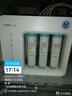 一米一米净水OM-RO-100X3家用便捷净水机反渗透直饮纯水机饮水过滤器RO直饮机 OM-RO-100X3整机（包安装） 实拍图