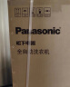 松下（Panasonic）波轮洗衣机全自动 桶自洁免清洗 耐脏宿舍租房 轻音省水电 8公斤 XQB80-3GTPS 实拍图