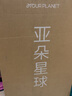亚朵星球普兰特空气感薄垫软垫学生宿舍床垫记忆绵榻榻米可折叠 普兰特空气感薄垫厚5cm 双人床 150cm*200cm*5cm 实拍图