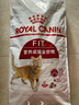 皇家F32猫粮 理想体态成猫粮 15kg 实拍图