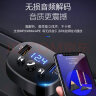 嘉语车载蓝牙MP3播放器点烟器收音机车用电话FM发射器usb无损音质  晒单实拍图