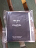 香奈儿（Chanel）蔚蓝男士香水小样旅行装试用体验装 木质香调 蔚蓝1.5ml*2 实拍图