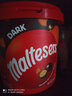 麦提莎（Maltesers）麦丽素原装进口麦芽脆心牛奶巧克力豆桶装女神节礼物儿童生日零食 黑巧克力球465g*1桶 实拍图