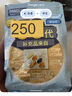 芳珂（FANCL）日本男性50岁50年代八合一综合复合多种维生素老年补钙铁30袋/包 一袋装30日 实拍图