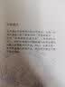 数学中的矛盾转换法（珍藏版） 实拍图