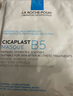 理肤泉（LA ROCHE-POSAY）b5面膜女积雪草精华补水保湿滋润修护舒缓敏感痘印熬夜护肤品礼物 B5面膜5片 实拍图