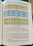数据中心节能技术应用指南 实拍图