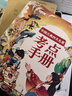 斗半匠 快乐读书吧六年级下册 鲁滨逊漂流记 汤姆索亚历险记 爱丽丝漫游奇境 尼尔斯骑鹅旅行记【4册】 实拍图