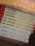 最后一头战象 学生课外阅读指导丛书 附带阅读耐力记录表  实拍图