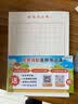 书行   米字格练字本硬笔书法纸小学生书法专用纸方格作品纸绿色护眼米子格练习纸田字格写字纸 绿色米字格【一本20张】 10本 实拍图
