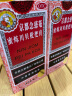 京都念慈菴蜜炼川贝枇杷膏 300ml/盒 润肺化痰止咳琵琶膏平喘糖浆止咳糖浆京都念慈 5盒装】联系客服享43.8元/盒 实拍图