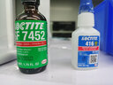 乐泰/loctite 7452 促进剂 固化多余的胶粘剂避免瞬干胶白化 1.75oz 1支装 实拍图