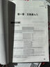 从零起步钢琴自学入门 五线谱版本儿童成人老年零基础学钢琴成年人简易钢琴教程儿童初级入门教学用书 钢琴书练习曲教材 实拍图