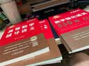 官方直营【赠视频】考研数学武忠祥2027高等数学基础李永乐复习全书线性代数基础660题2027武忠祥高数强化讲义李永乐线代讲义概率论真题金榜330题 2027李永乐考研数学330题【数学一】 实拍图