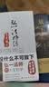 【全3册】弘一爱是慈悲人生没有什么不可放下+放下+静心 的哲学励志心灵修养传统文化自我实现励志书籍静心放下自我修养提升励志畅销书 励志格言别录语录彻悟一生的人生舍与得真谛 实拍图