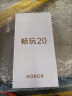 荣耀畅玩20 5000mAh超大电池续航 6.5英寸大屏  莱茵护眼 6GB+128GB 极光蓝 双卡双待 全网通 实拍图