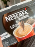 雀巢（NESTLE）速溶咖啡1+2原味三合一速溶咖啡粉特纯香浓奶香即溶咖啡 冲调饮品 特浓30条袋装 实拍图