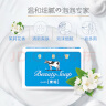 牛乳石碱（COW）香皂日本进口牛牌美肤洗脸皂宝宝手工洁面沐浴皂85g*6蓝盒清爽型 晒单实拍图