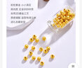 Lossot 投资金足金路路通金珠子散珠黄金转运珠手链DIY小金圆珠金饰配件 实拍图