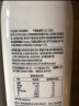 达芬奇（Davinci）生酪乳红西柚950g桶低温酸奶10种益生菌0添加剂风味发酵乳家庭装 实拍图