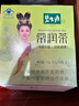 碧生源牌常润茶 40袋/盒 B 1盒（40袋） 实拍图