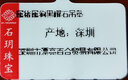 石玥珠宝乌金天然黑曜石本命佛吊坠属猪狗阿弥陀佛平安护身符挂件男女士款 实拍图