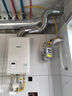 林内（Rinnai）原装进口平衡式燃气热水器 REU-V1610FFU(K)-CH 室内封闭式浴室厨房橱柜安装恒温水量伺服器16升 24L 平衡式REU-V2400FFU(K)-CH 实拍图