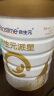 合生元（BIOSTIME）派星 幼儿配方奶粉 3段(12-36个月)  800克*2罐 新老国标随机发货 晒单实拍图