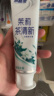 冷酸灵牙膏双重抗敏感茉莉茶清新美白牙齿清火清新口气护龈家庭实惠装 【抗敏感牙膏】晶盐爽白130g 实拍图