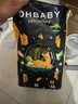 欧贝比OHBABY【未检出甲酰胺】天空之门小包尿不湿超薄透气纸尿裤2包 纸尿裤NB码36片*2包 实拍图