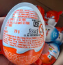 健达（Kinder）奇趣蛋牛奶巧克力进口零食玩具儿童节生日礼物幼儿园奖品送小朋友 9月产健达奇趣蛋男孩版12粒 实拍图