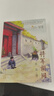 将军胡同（入选2023亲近母语分级阅读书目小学版、2015年度“中国好书”，荣获全国优秀儿童文学奖，中华优秀出版物奖，极具特色的“京味儿”小说，8-14岁适读） 课外阅读 暑期阅读 课外书 实拍图