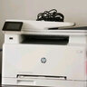 【二手9成新】 惠普（HP）M277dw打印机办公多功能彩色激光双面一体机 wifi打印复印扫描传真 M277dw 无线/四合一/双面 实拍图