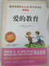 有的人：臧克家诗歌精粹/课本里的作家 著名诗人臧克家诗歌精粹六年级 实拍图