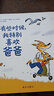 【信谊】有些时候，我特别喜欢爸爸（3-8岁）温馨父爱亲情亲子互动畅销童书绘本六一儿童节礼物女孩男孩 父亲礼物 父亲节 实拍图
