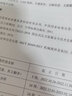 爱斯盛惠普HP LaserJet 1536dnf MFP打印机墨盒碳粉ProM1536dnf硒鼓墨粉 硒鼓1支装 实拍图