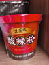 小龙坎 酸辣粉6桶装  方便速食 四川红薯粉丝粉条免煮休闲零食方便食品 红汤酸辣粉102g*6桶 实拍图