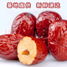 脆黍黍新疆灰枣2025新货 免洗红枣袋装 蜜饯果干煮粥煲汤休闲零食 免洗灰枣3斤实惠装 实拍图