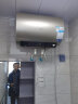 海尔（Haier）储水式电热水器50/60升隐藏式安装线控一级能效速热大水量安全防电墙家用LES50H-AC5 50L 【海尔新品一级能效】【隐藏安装】 实拍图